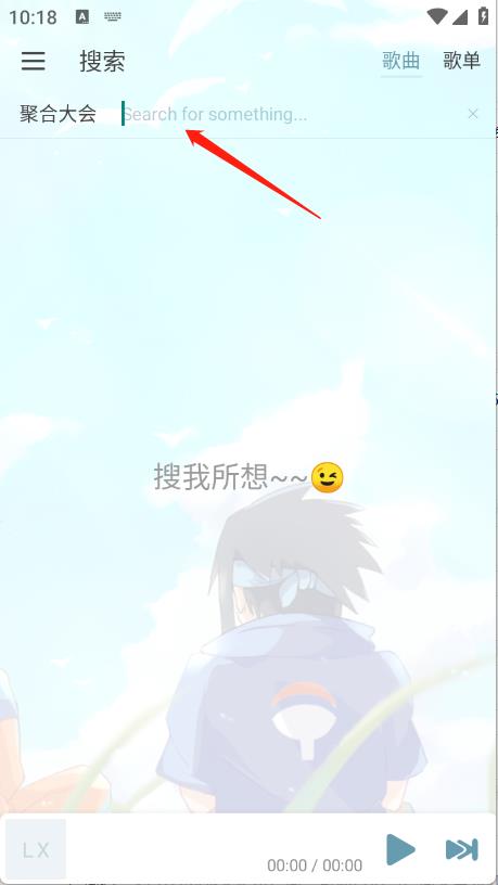 新落雪音乐(图3)