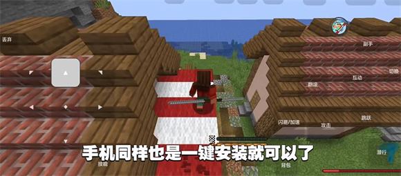 我的世界黑神话悟空(图1)