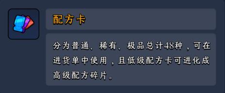 熊猫大亨app(图14)