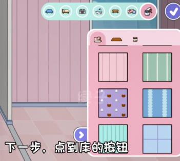 米加小镇世界全部解锁版(图19)