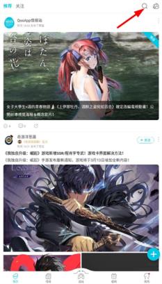 QooApp(图9)