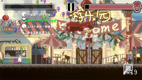 向气球(图5)