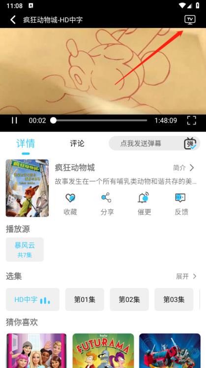 OVOmm(图6)