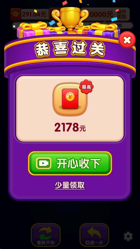 倒了个水(图4)