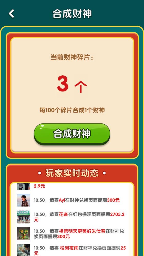 财运旺金(图5)