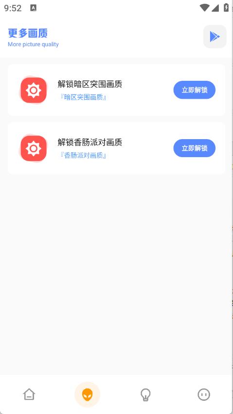 FK和平工具箱(图2)