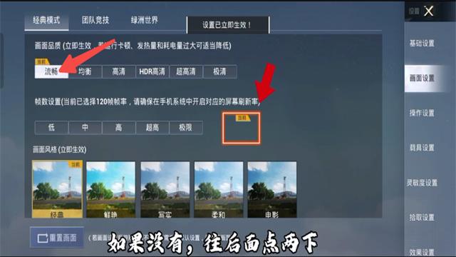 老六画质(图10)