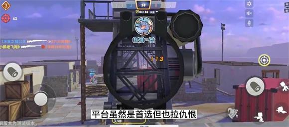 迷你枪战精英官服(图6)