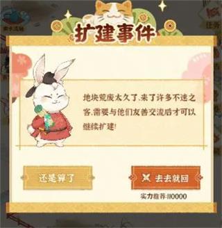 某某朝的女子乐坊(图4)