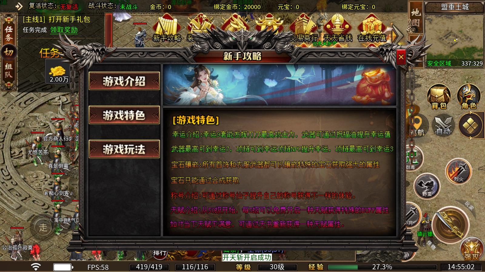 太子传说(图3)