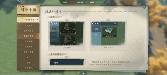 云逆水寒(图5)