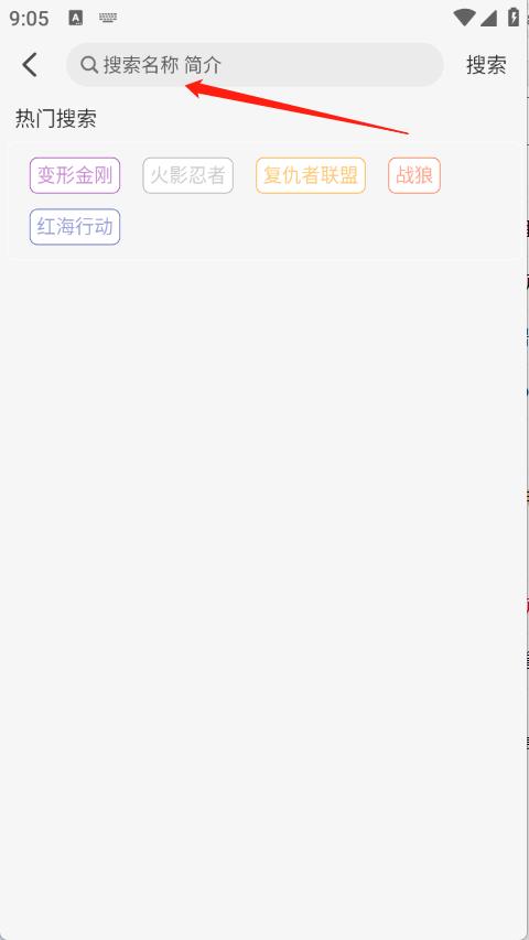 桃子影视(图5)