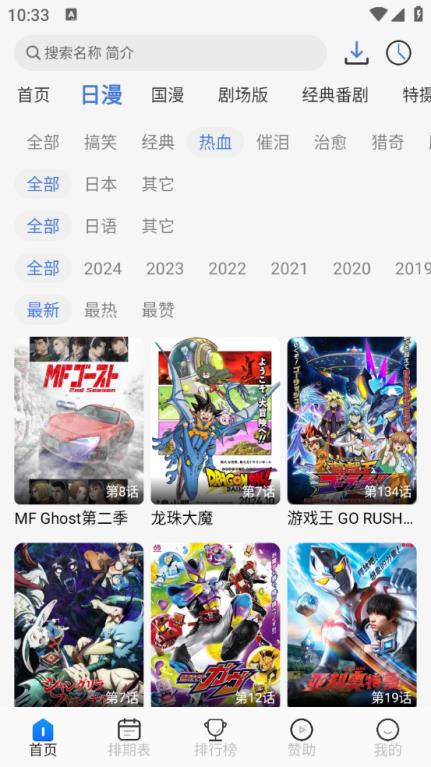 三号动漫(图3)