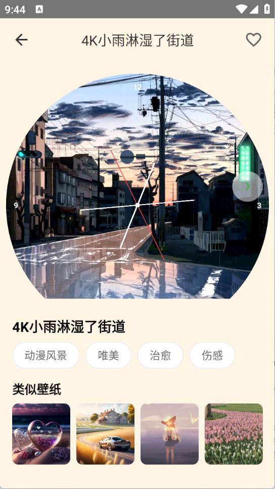 多多表盘(图3)