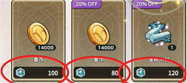 新世界狂欢(图12)