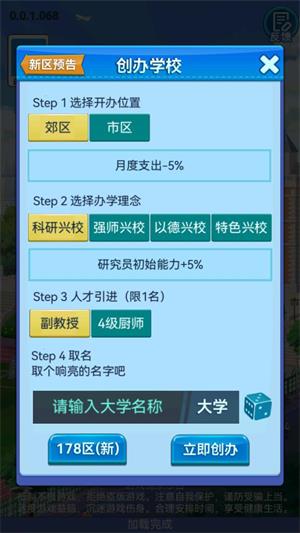 我的大学(图1)