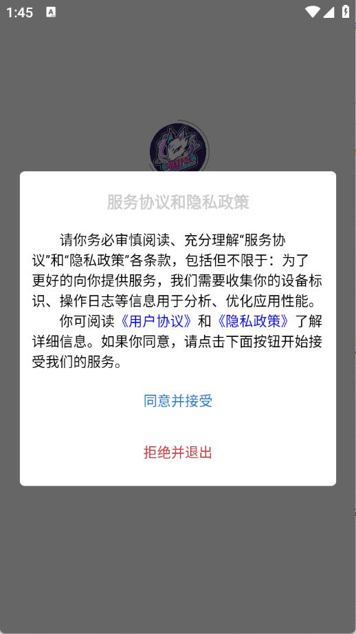 收好号(图1)