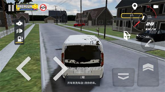 汽车出售模拟器(图7)