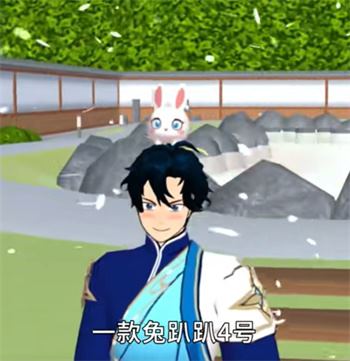 Sakura School Simulator(图5)