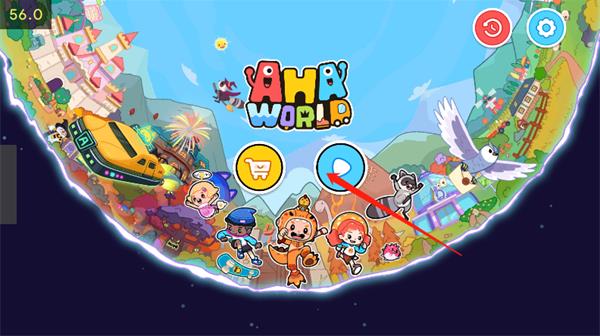 Aha World(图2)