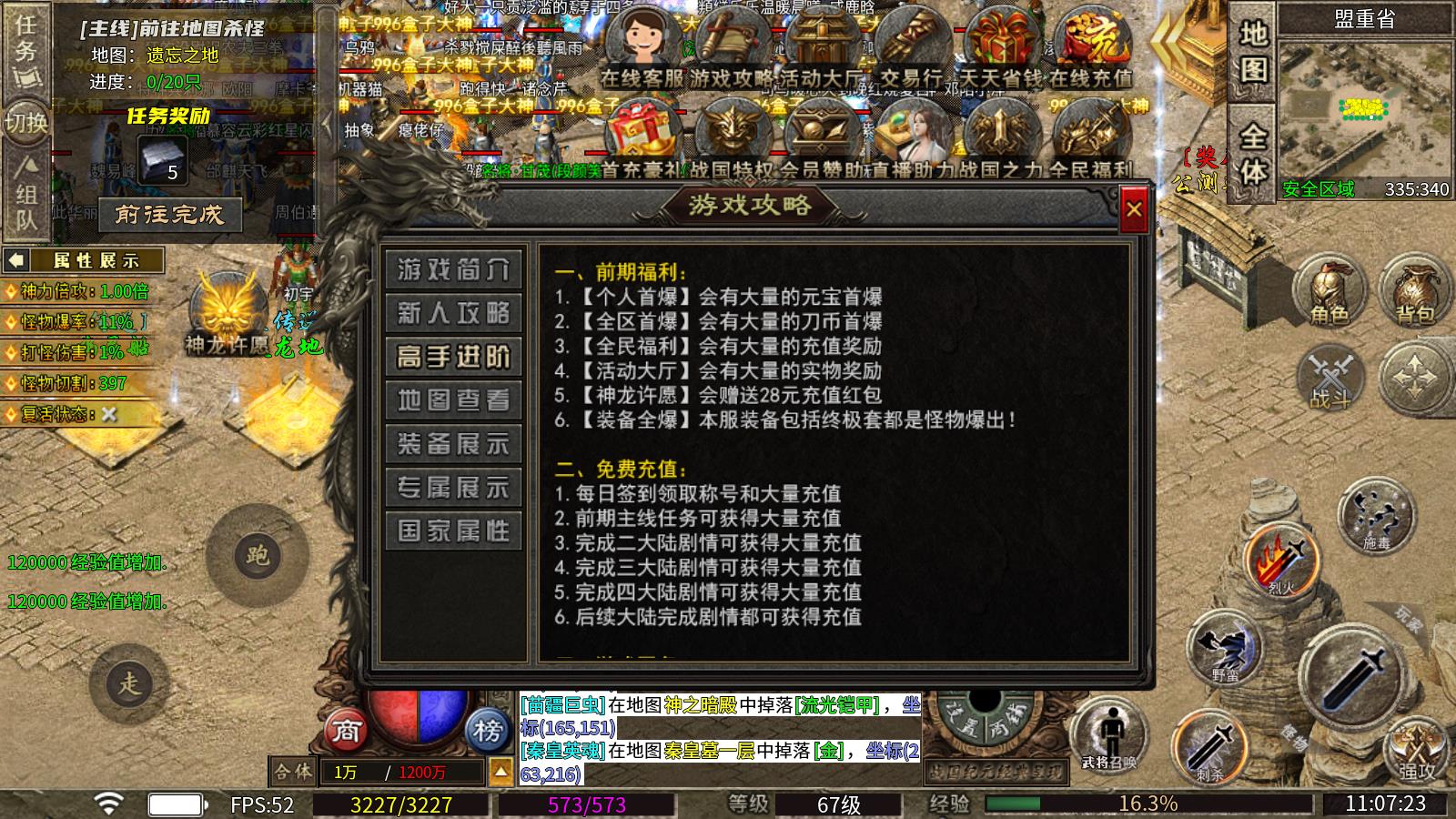 乌木战国纪元(图3)