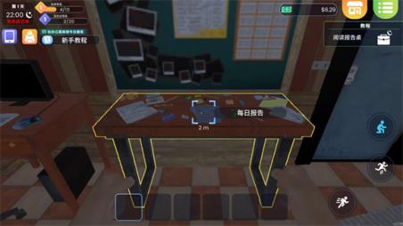 洗衣店模拟器(图14)