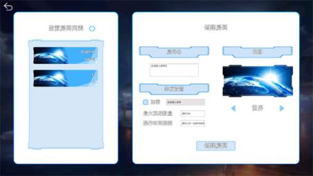 碧蓝海战棋(图7)