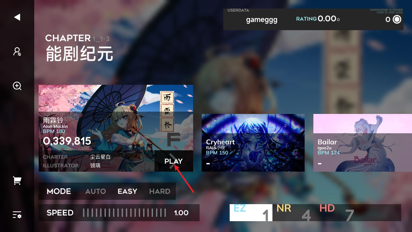Orzmic(图3)