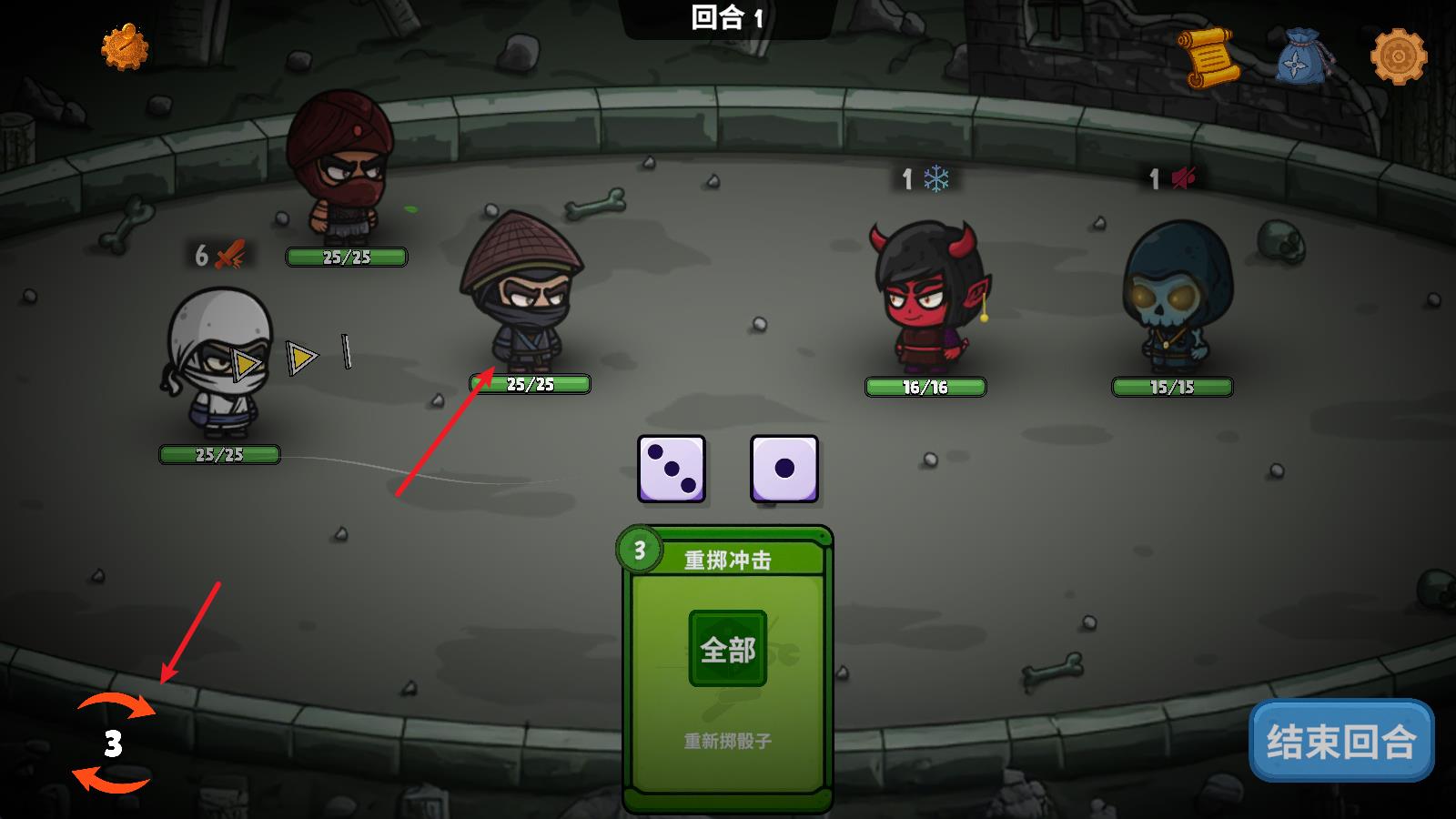 流浪忍者(图9)