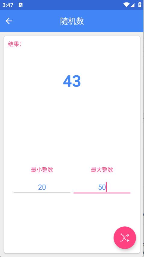 工具箱子(图4)