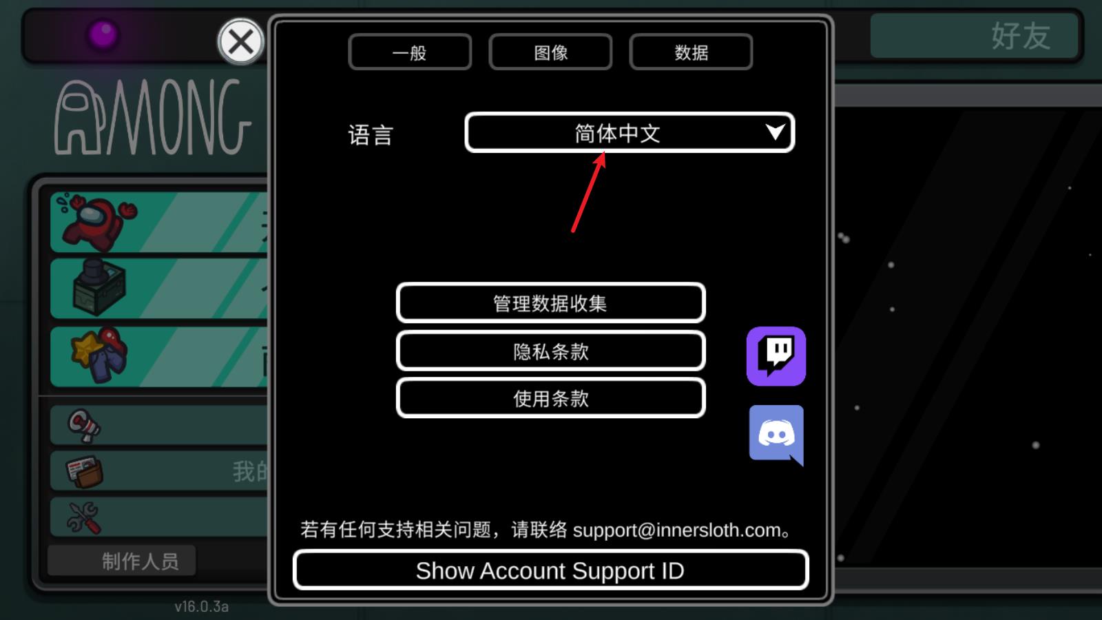 among us(图4)