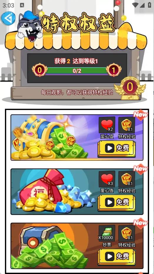 嘎嘎领皮肤(图3)