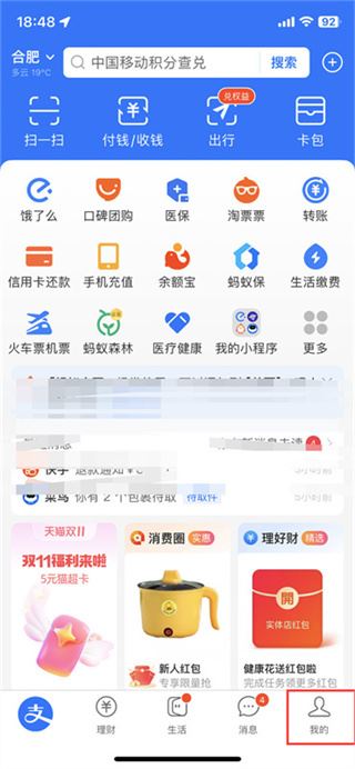 剪映(图1)