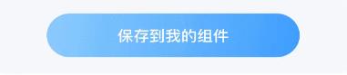 主题小组件美化(图2)