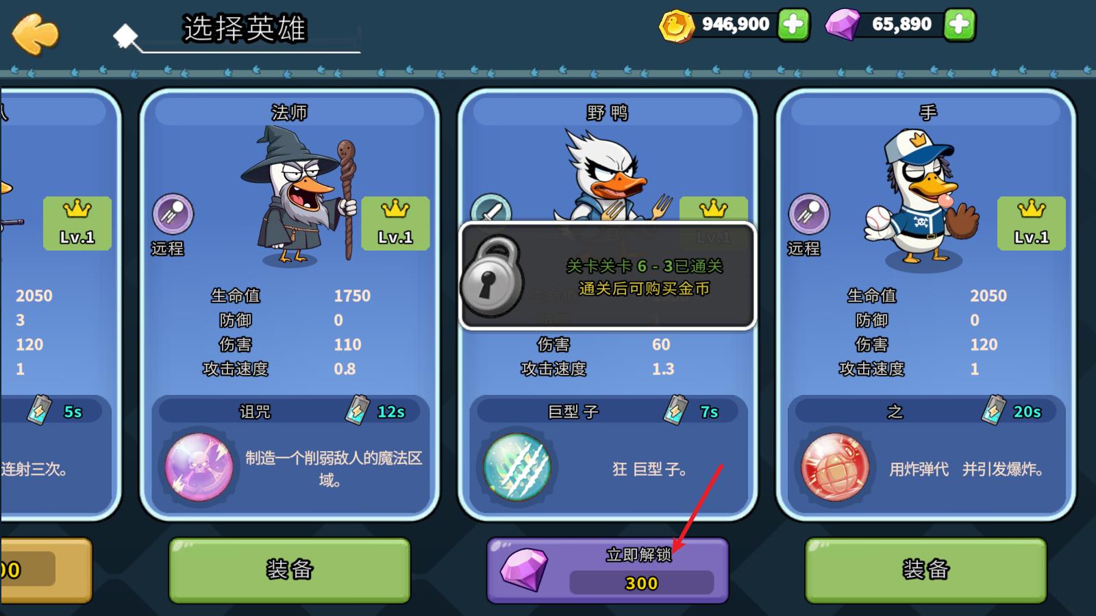 什么鸭(图12)