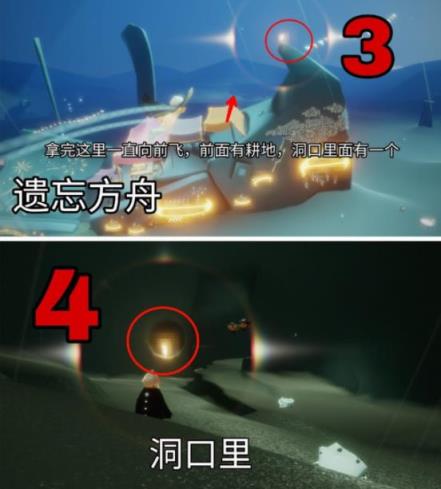 光遇小米渠道服(图41)