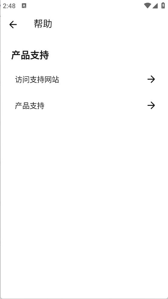 圣经精简版(图4)