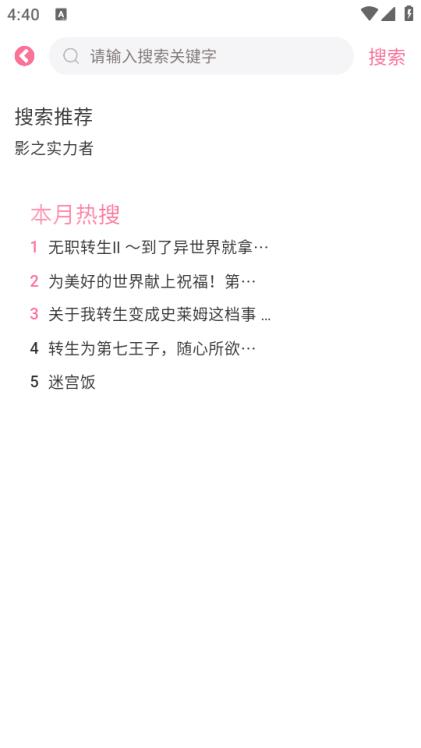 NyaFun(图3)