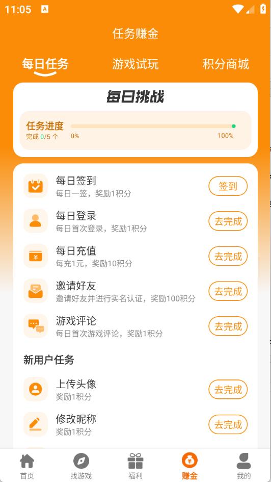 一心互娱(图6)