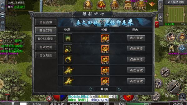 名堂冰雪(图3)