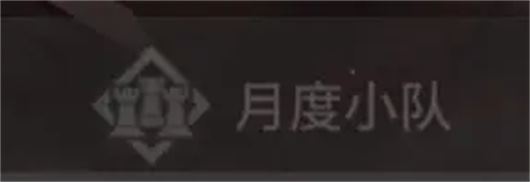 明日方舟(图33)