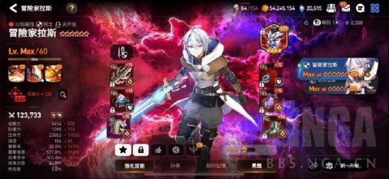 第七史诗国际服(图22)