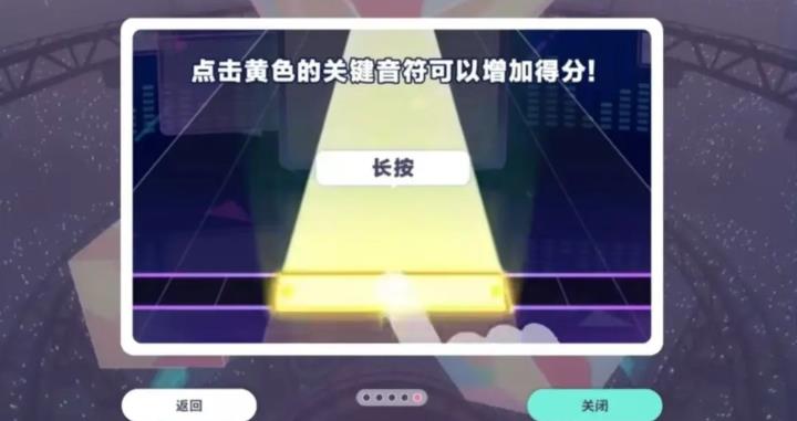世界计划缤纷舞台(图15)