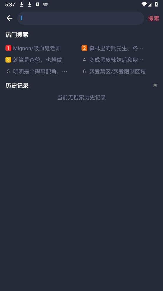 豚豚剧(图3)