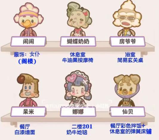 乌冬的旅店(图12)