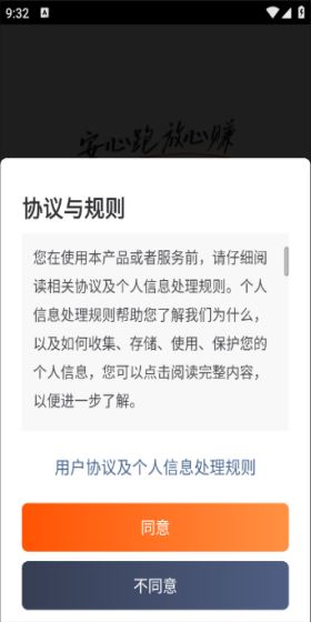 滴滴车主(图1)