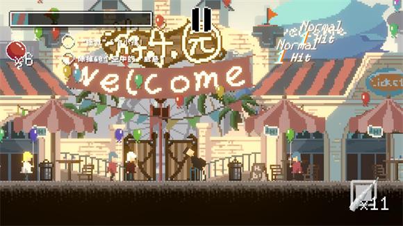 向气球(图2)