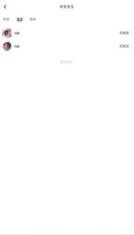 TapTap(图7)