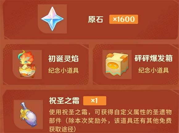 原神(图18)