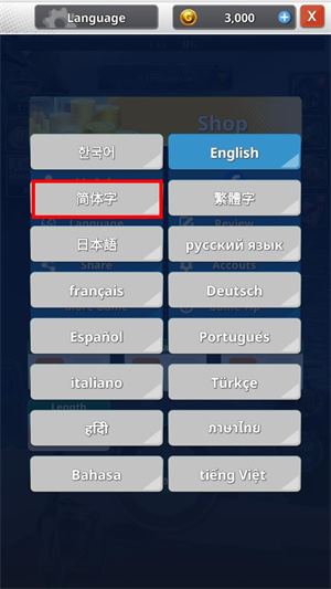 海洋钓鱼王(图3)